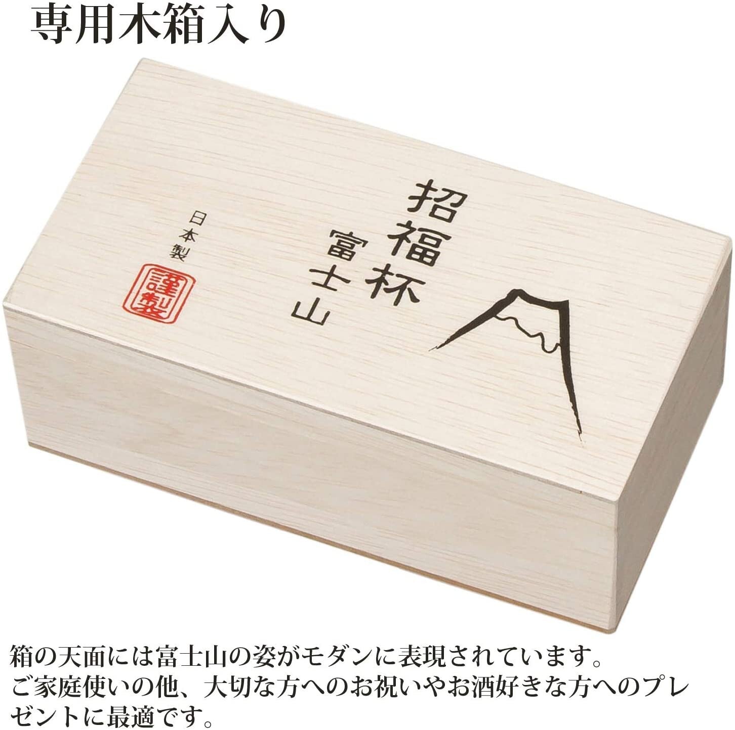 TAMURSTOKI Mt. Fuji Mountain Cup - 1set of 2 pieces